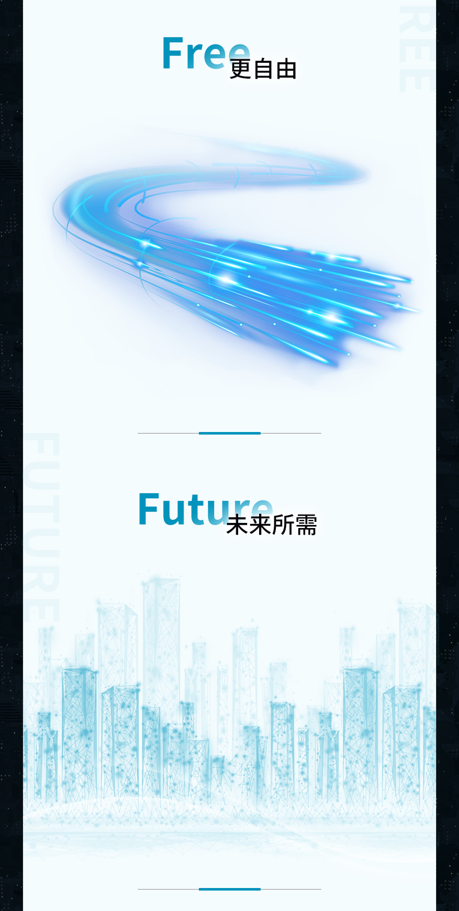 “P+F” | 中觀新品，即將發(fā)布