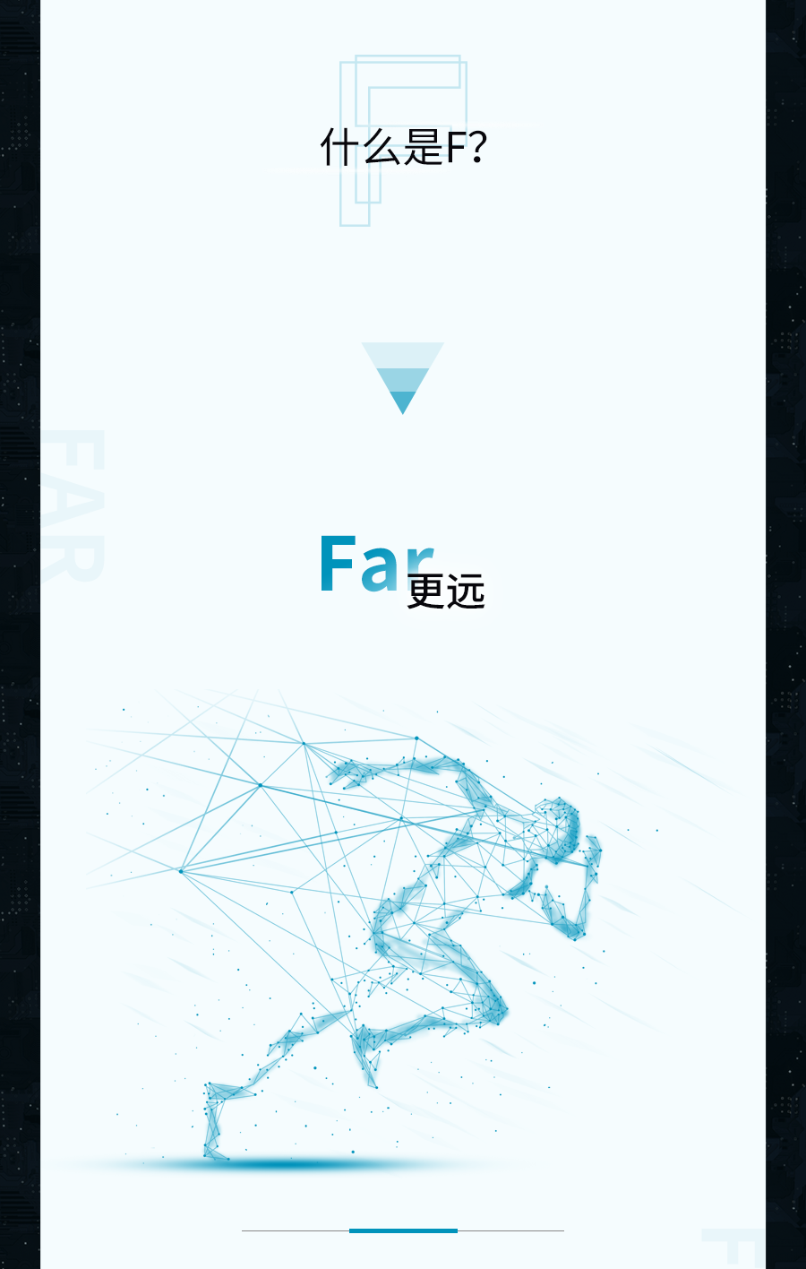 “P+F” | 中觀新品，即將發(fā)布