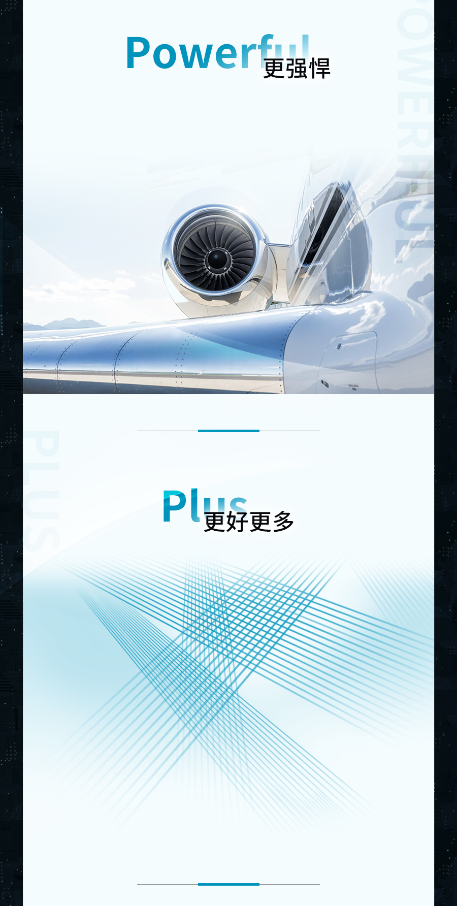 “P+F” | 中觀新品，即將發(fā)布