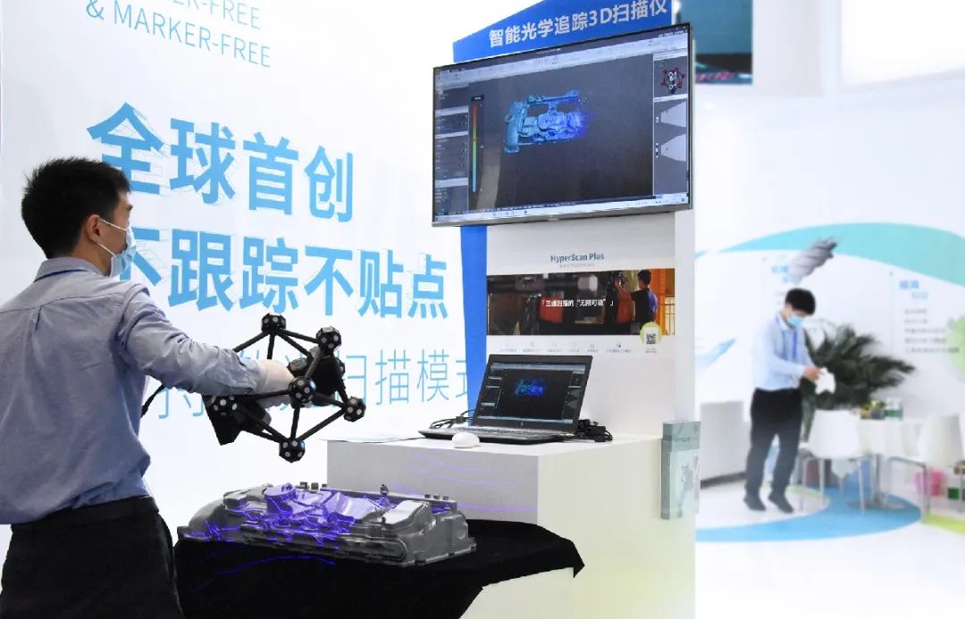 HyperScanPlus智能光學(xué)追蹤3D掃描儀