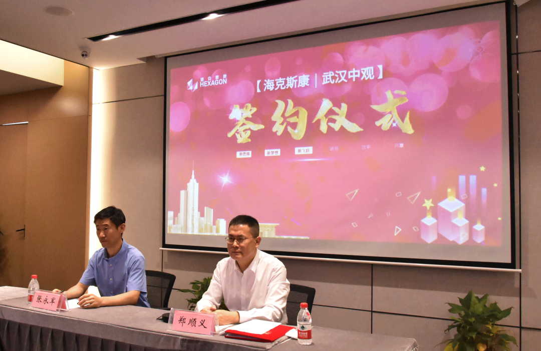 0001.png ▲?？怂箍导瘓F與中觀正式簽署控股并購協(xié)議