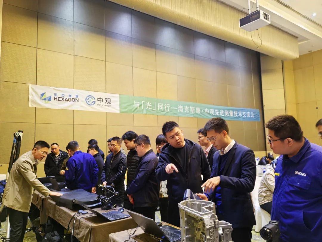  ?？怂箍?· 中觀先進測量技術(shù)交流會——徐州站圓滿收官