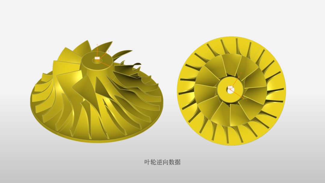 復雜曲面特征的葉片進行面片擬合