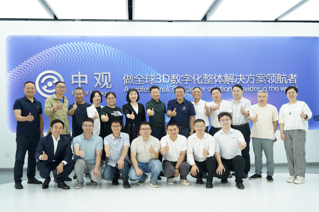 湖北省模具工業(yè)協(xié)會(huì)一行到訪中觀